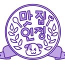 문막해물칼국수 이미지