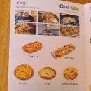 세필즈베이커리
