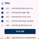 마곡차병원 시험관 1차 후기 9 ｜감기걸린 채 동결배아 이식 전 준비부터 수술실까지