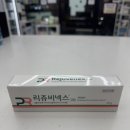 율하바른약국 이미지