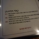 풀코스꼬치구이 이미지