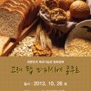 명제과