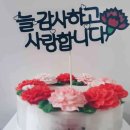 임계임시버스터미널 이미지