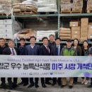 ㈜동부판매 이미지