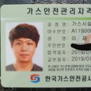 종합보일러서비스 이미지