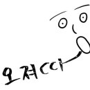 장터석쇠불고기 - 구미시 신비로4길 5 | 장터석쇠불고기