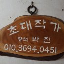 표선리-34 이미지