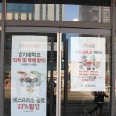 탐앤탐스 :: 경기대학교 카페 추천! 학생할인 가능! [탐앤탐스 광교역경기대점]