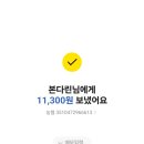 신바람난찐빵손만두 이미지