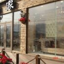 미가(美家) 이미지