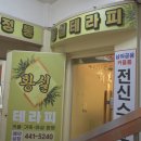 우리동네DC아울렛 이미지