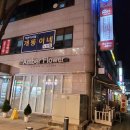 영가스파르타센터노원학원