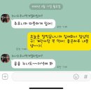 인더발코니