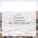 노원마디원신경외과의원