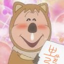 견생일기 이미지