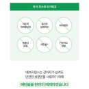 에브리퍼피 - 광산구 수완로50번길 44-11 | 강아지샴푸 에브리원스 수딩&마일드 내돈내산 후기