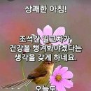 황서연참치