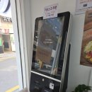 서초구청 | 소소하게 만족했던 서초구청 꼬김밥 후기