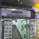 제이현 스튜디오 이미지