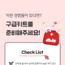 익산종로약국 이미지