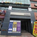 다원한의원 이미지