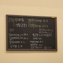 꼰대냉삼 이미지