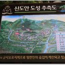 174차 화요 풍경산책 사진 - 계룡산 생태 누리길 이미지