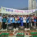 정릉1동주민센터 이미지