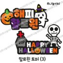 반구어린이집 놀이터 이미지