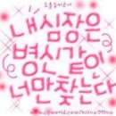 오프더레코드