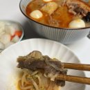 라쿵푸마라탕구미비산점