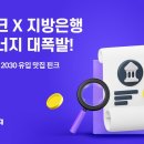 핀크로 이미지