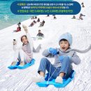 오션투유리조트 삼포해수욕장 눈썰매장