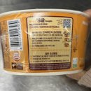 케이엔파스타 | 삼양 탱글 갈릭오일 파스타 컵라면 솔직 후기