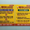탁구놀이터시흥
