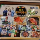와우한우명품관 네이버블로그