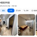 용산 마사지 잘하는 곳 국가공인 안마원 세명안마원 추천 후기
