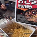 다계촌치킨 이미지