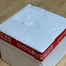 냐옹갱