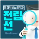 본비뇨기과의원 네이버블로그