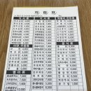 김밥천국(구산점) 이미지