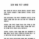 썬화장품