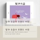 기독출판 소금