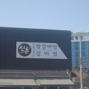 신촌갈비탕 | 창원 중동 갈비탕 24시신촌 갈비탕 갈비찜 후기