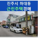 하대동116 이미지