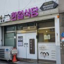 제일교회 공용주차장 이미지