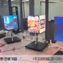주식회사 대영환경 이미지