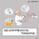 경희맘편한한의원 네이버블로그
