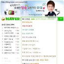 제21회 삼척청소년종합예술제 | 좋아서하는엠씨 강창환 사회자섭외 | mc강창환 검색 | 사회자강창환 활동분야 | 유쾌한 방송 감동적인...