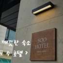 강문길 민박 이미지